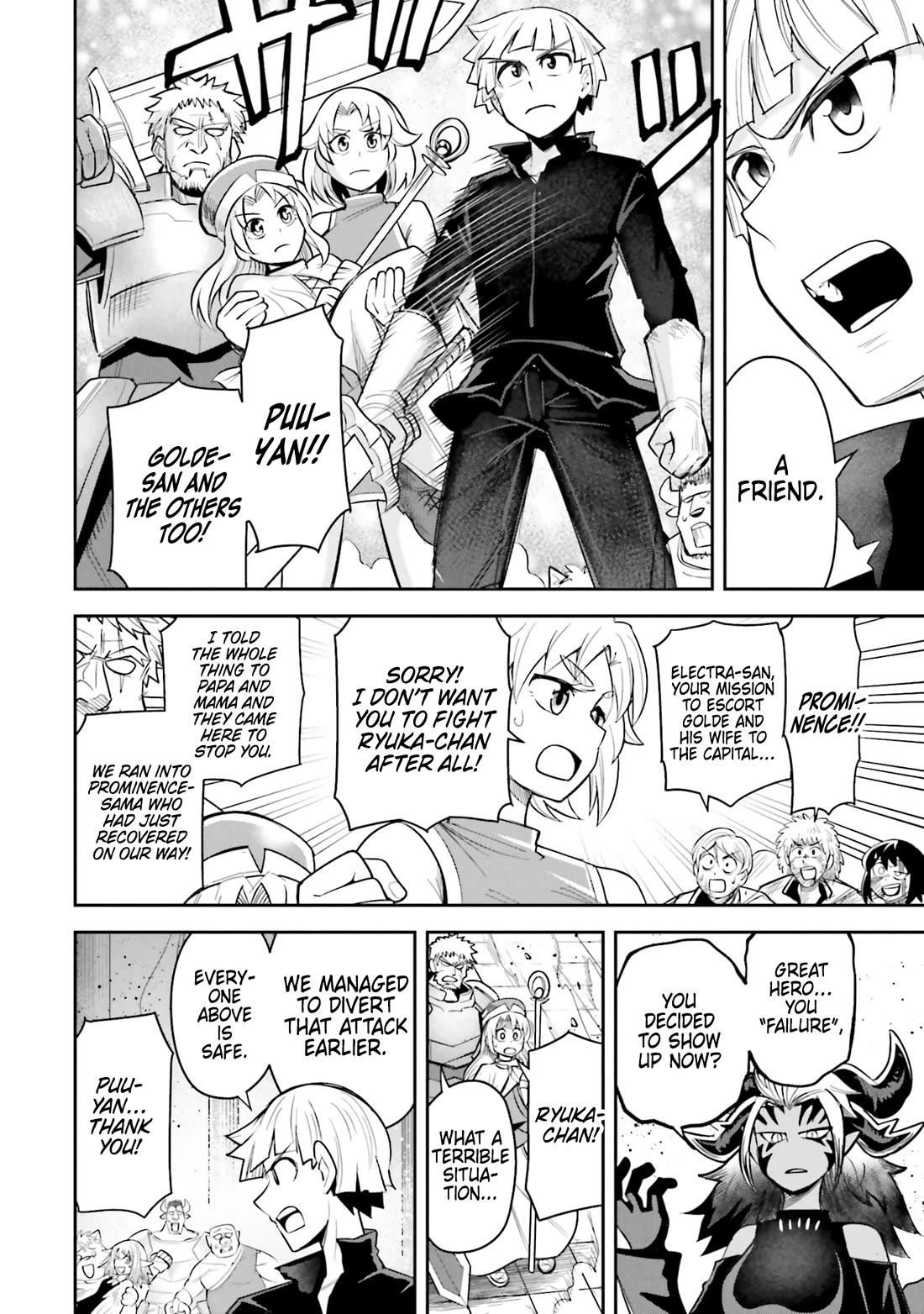 Dungeon's Childhood Friend chapter 60 page 18