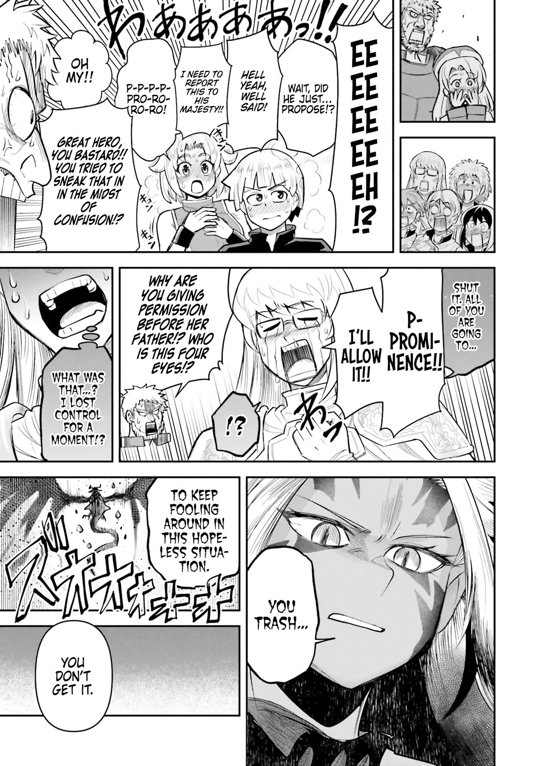 Dungeon's Childhood Friend chapter 60 page 23