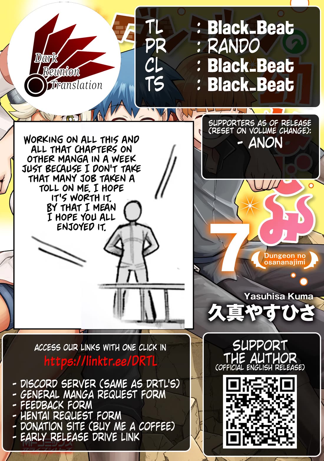 Dungeon's Childhood Friend chapter 60 page 25