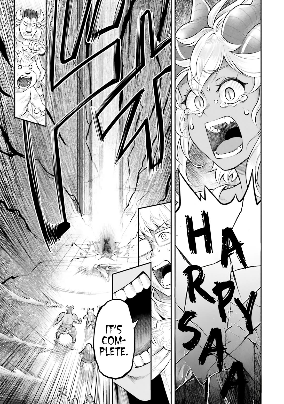Dungeon's Childhood Friend chapter 60 page 3