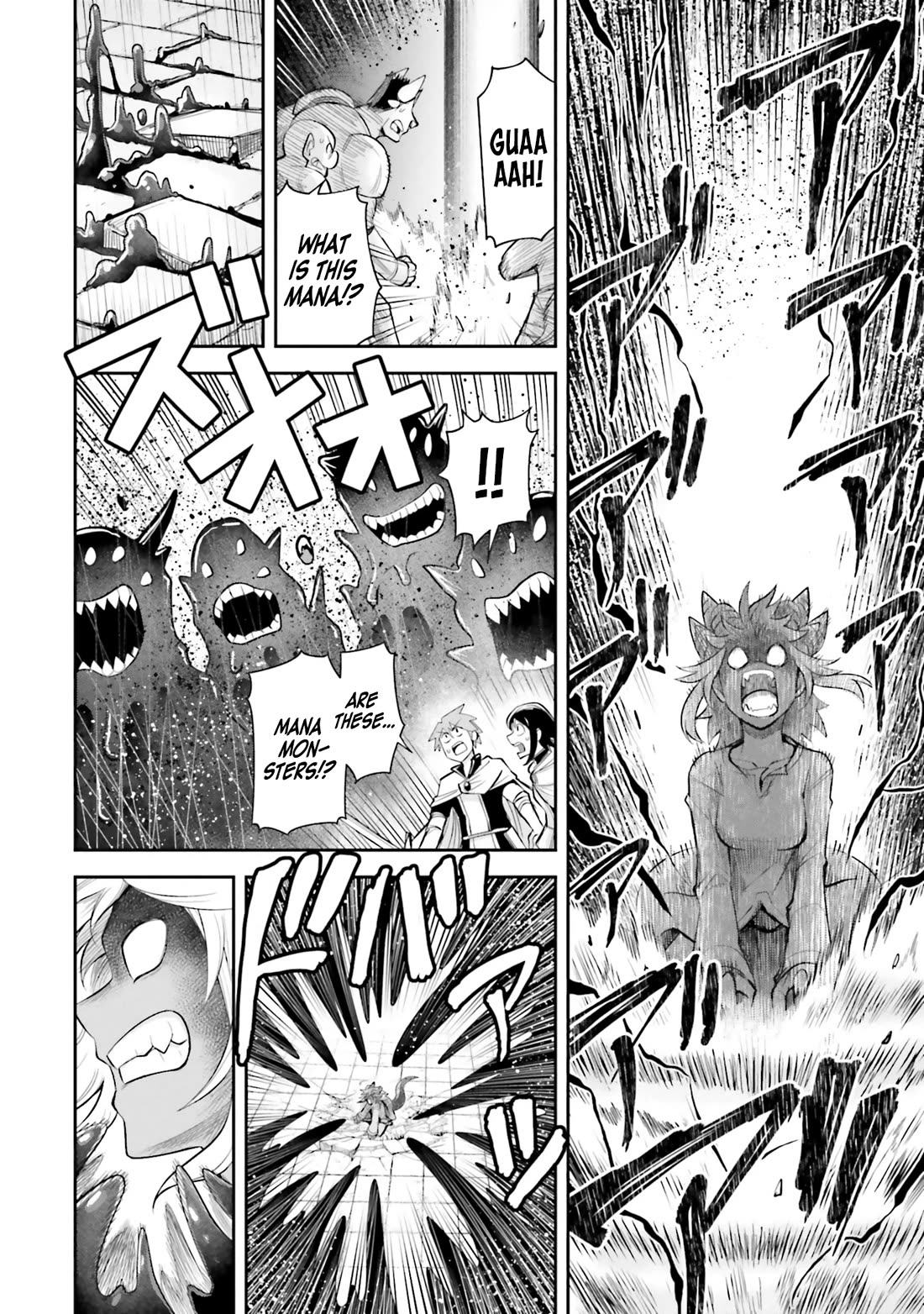 Dungeon's Childhood Friend chapter 60 page 4