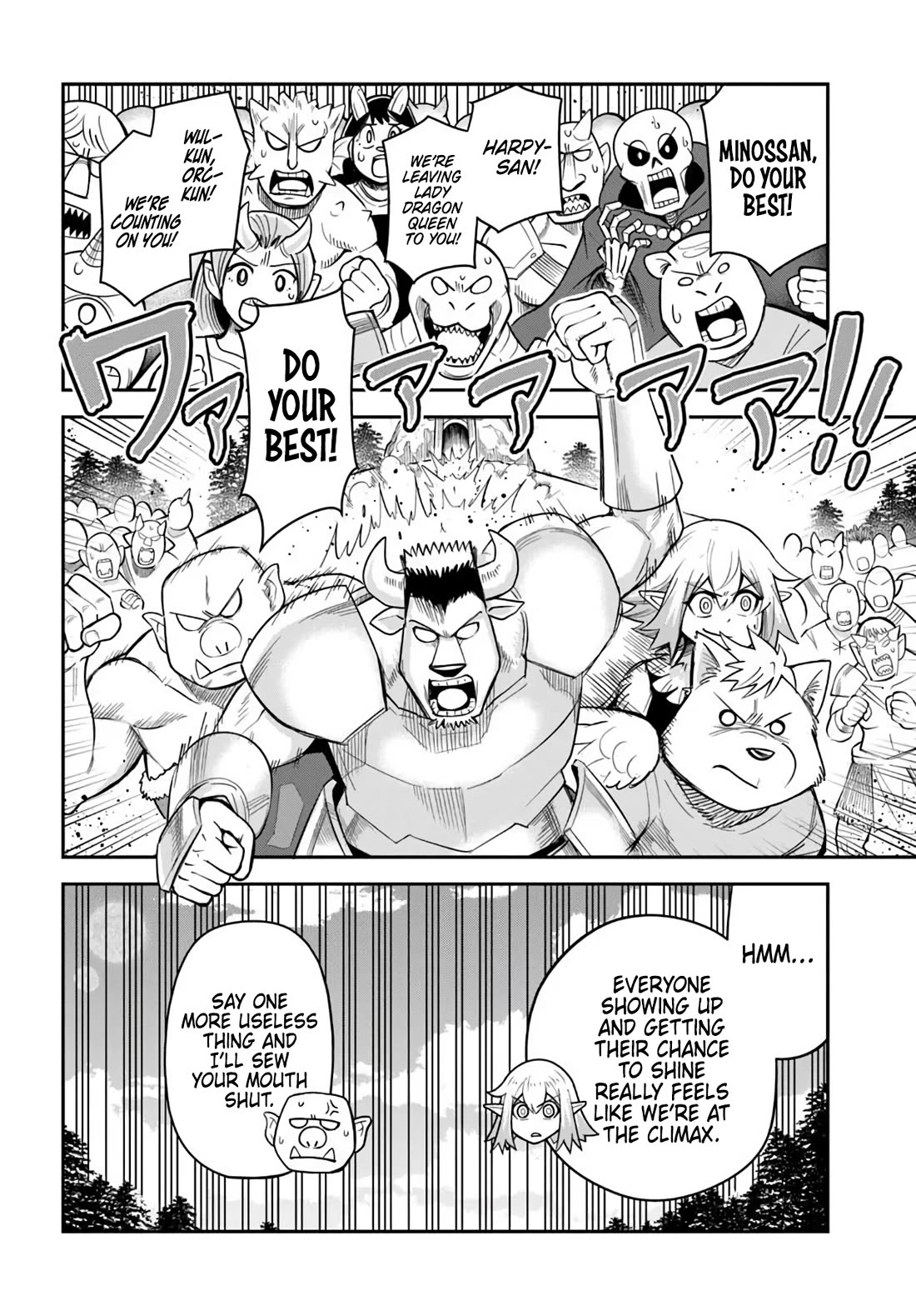 Dungeon's Childhood Friend chapter 61 page 12
