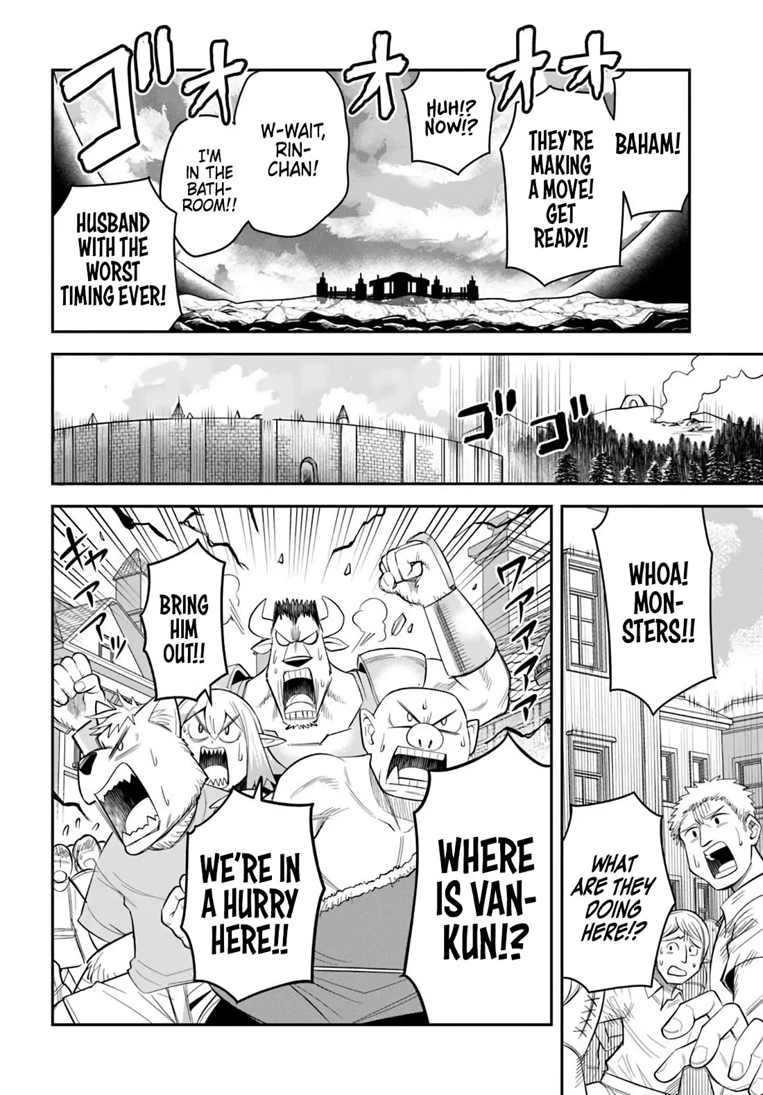 Dungeon's Childhood Friend chapter 61 page 14