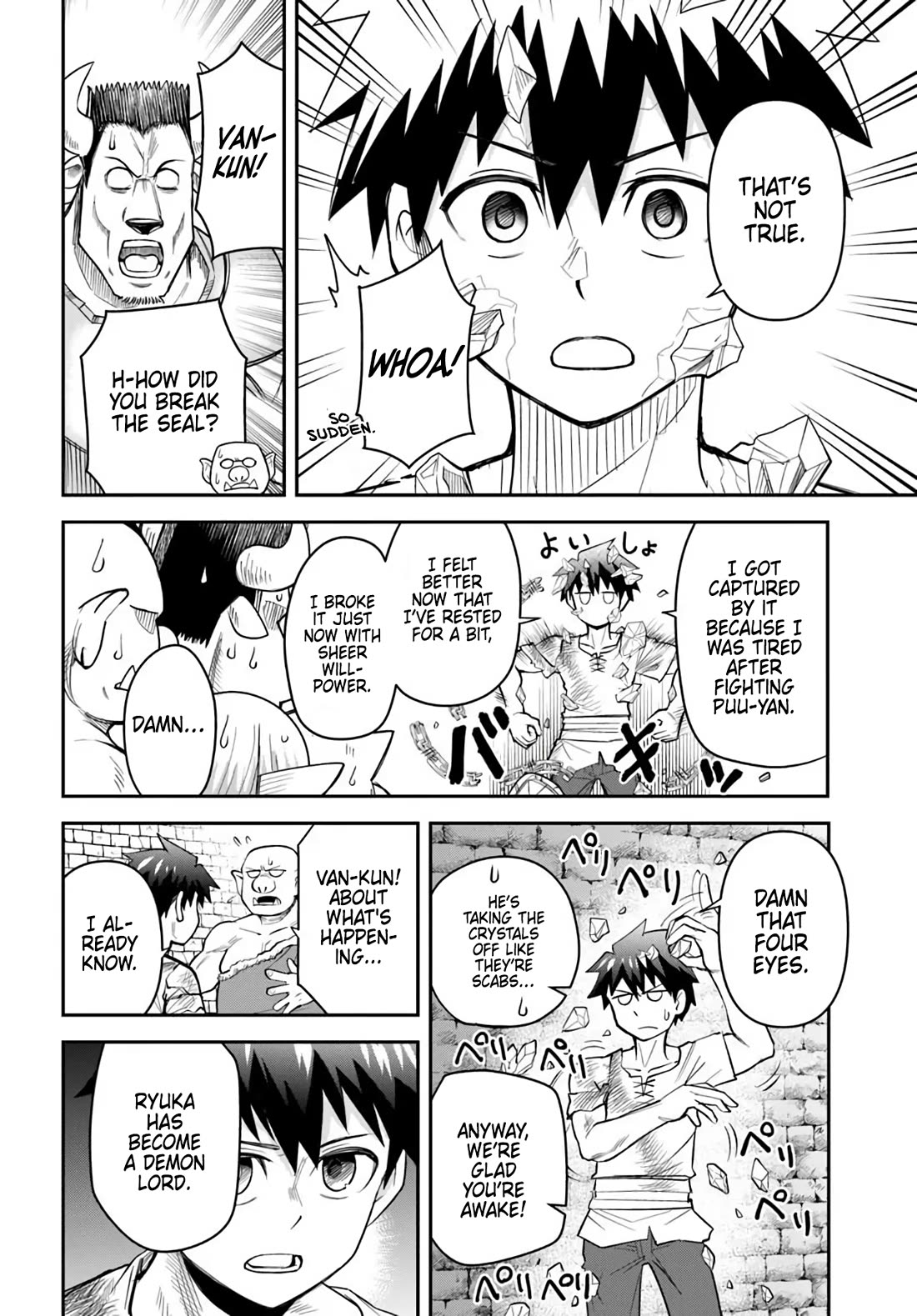 Dungeon's Childhood Friend chapter 61 page 18