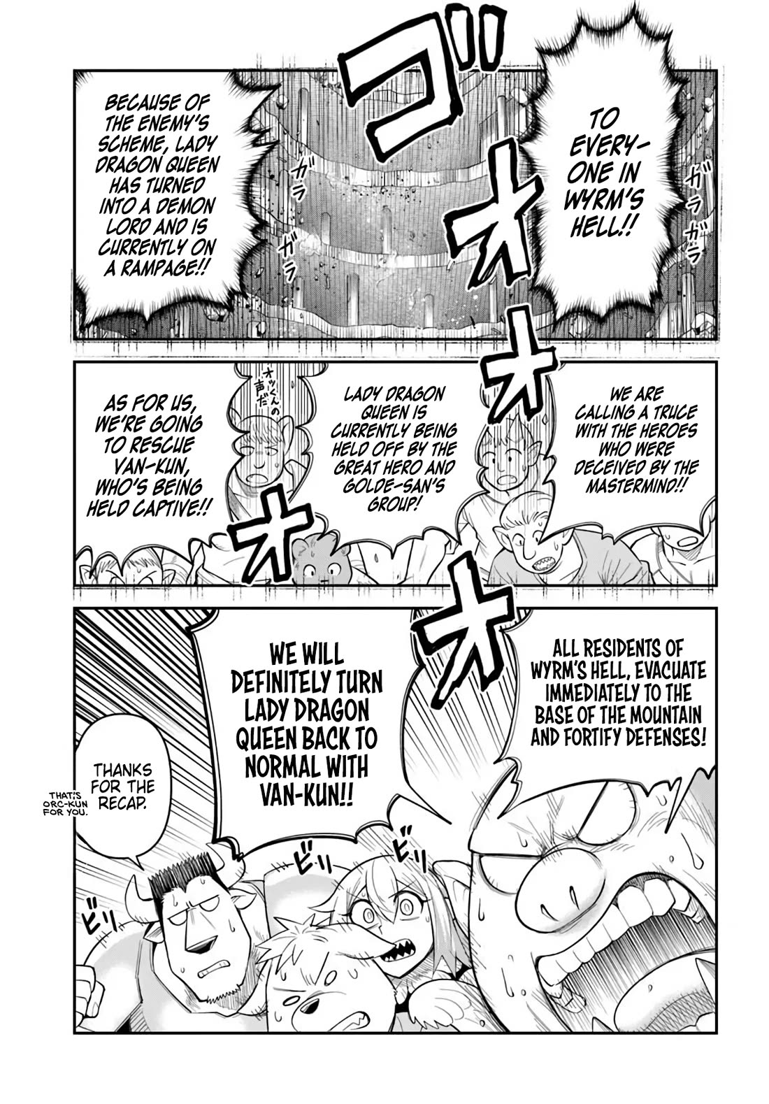 Dungeon's Childhood Friend chapter 61 page 3