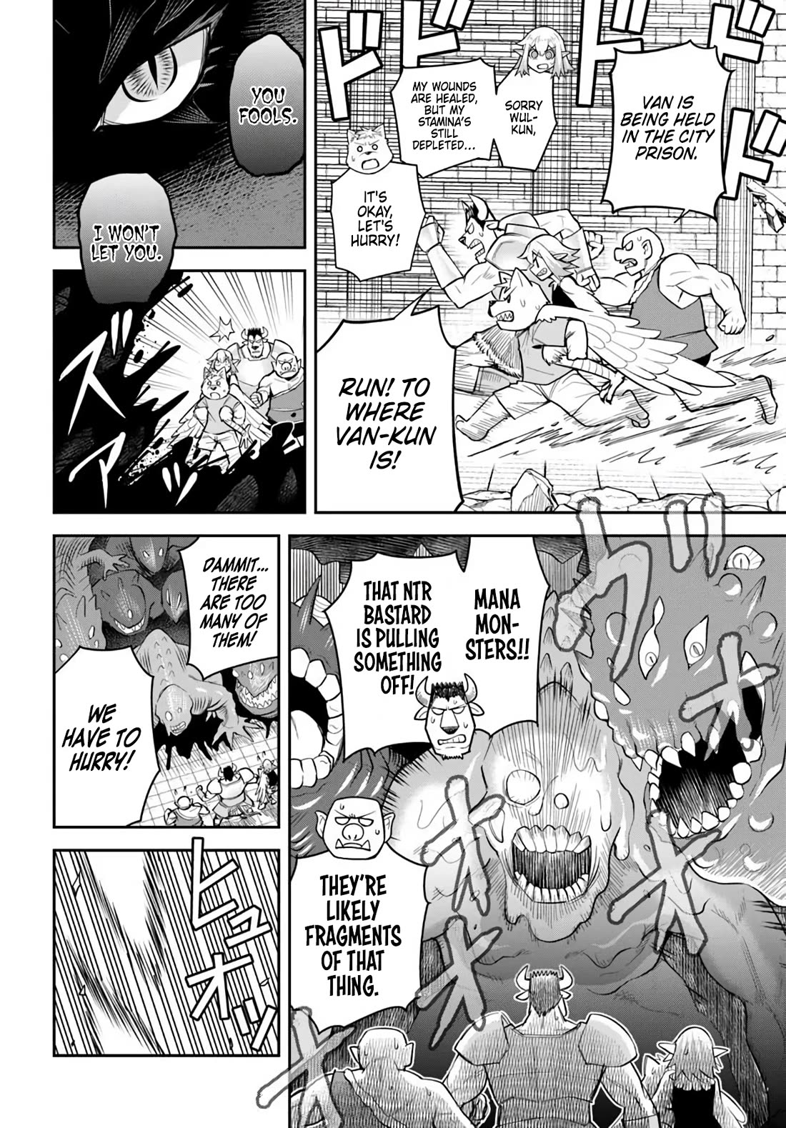 Dungeon's Childhood Friend chapter 61 page 4