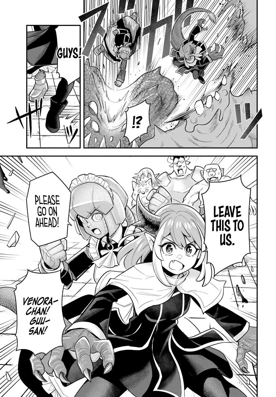 Dungeon's Childhood Friend chapter 61 page 5