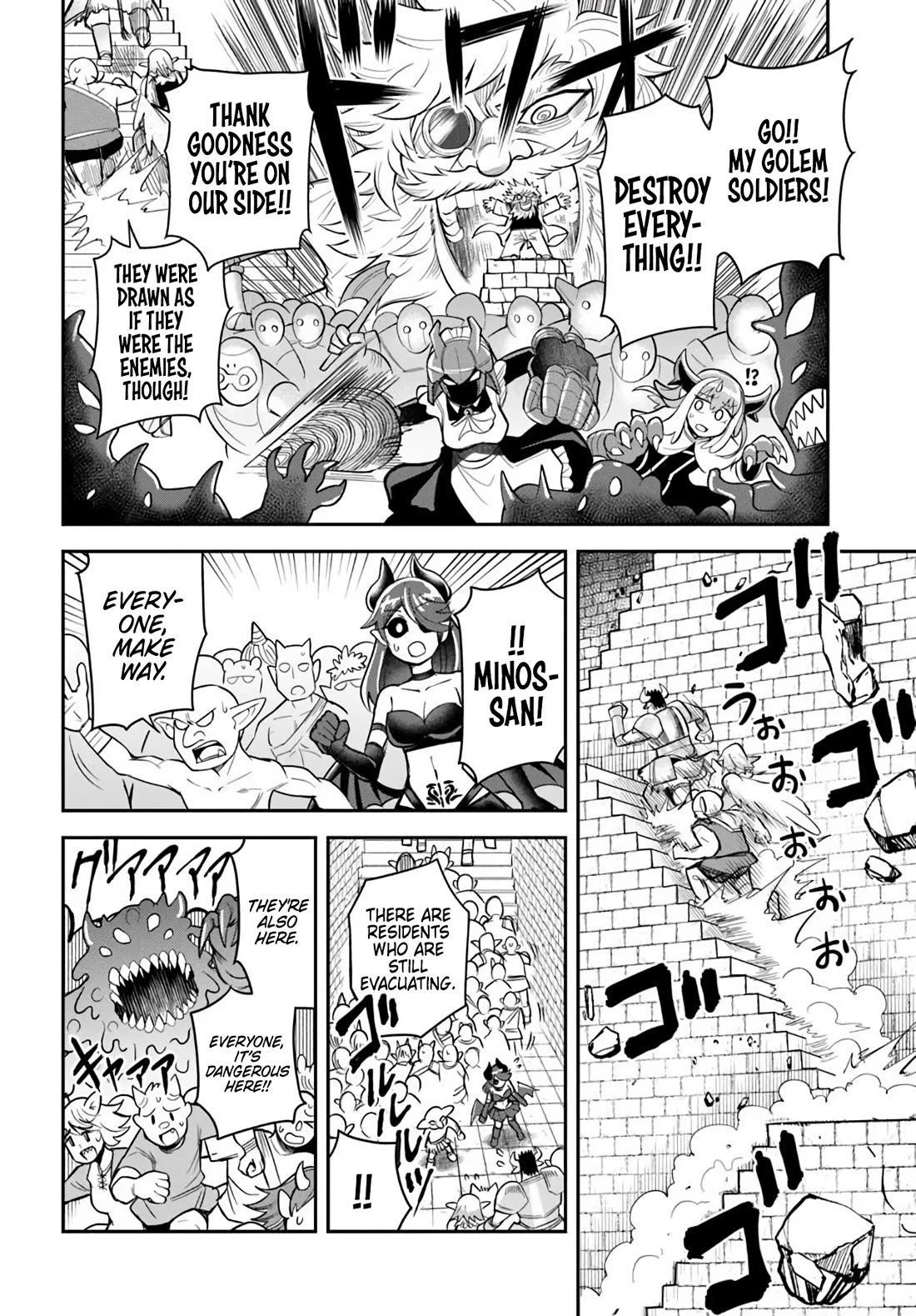 Dungeon's Childhood Friend chapter 61 page 8