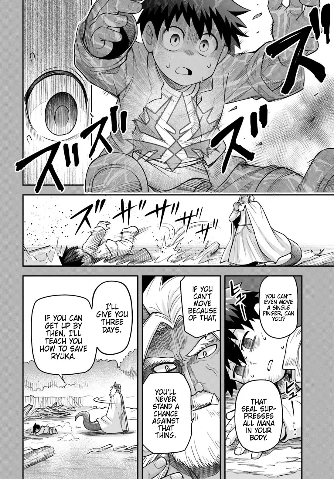 Dungeon's Childhood Friend chapter 62 page 16