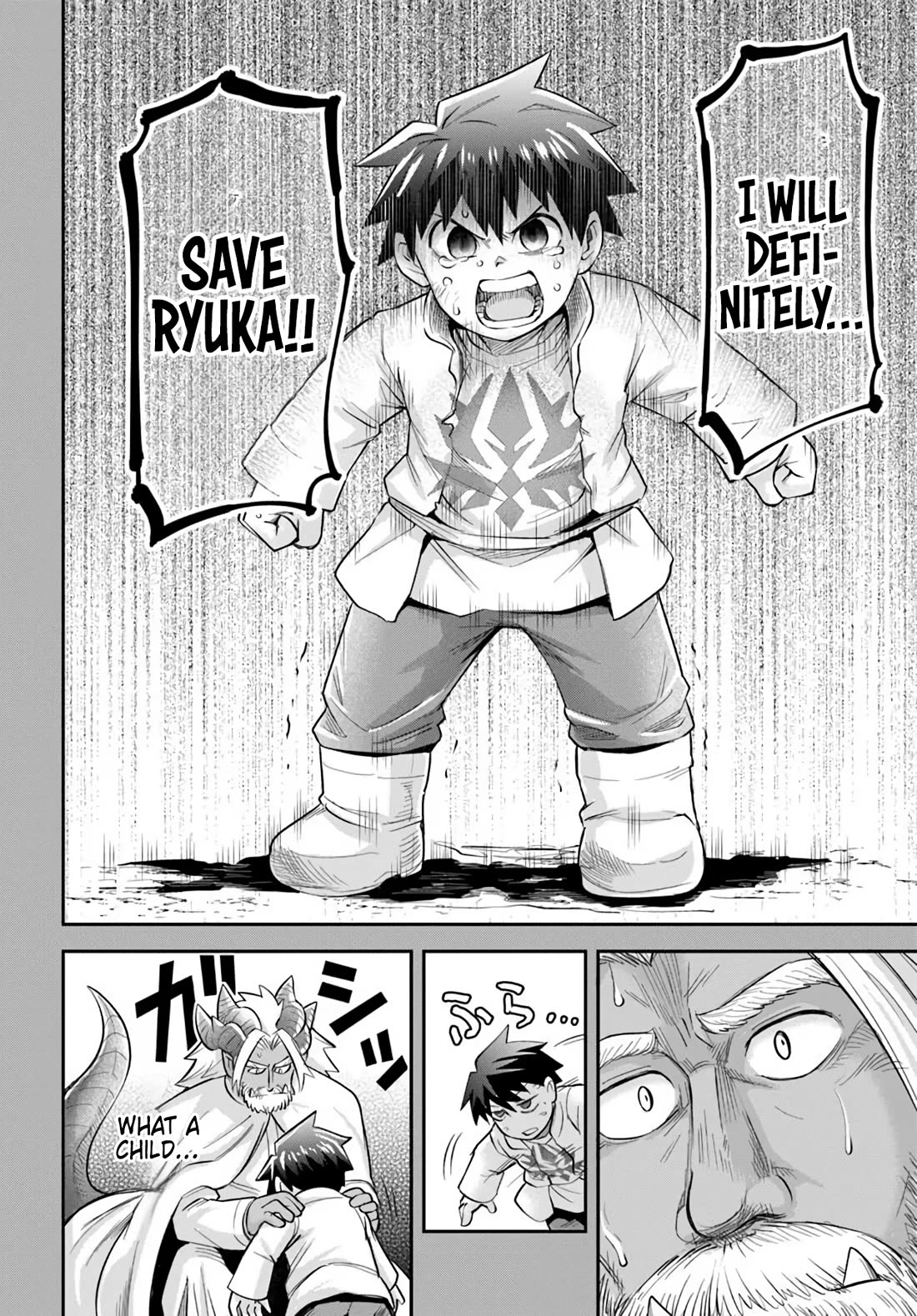 Dungeon's Childhood Friend chapter 62 page 18