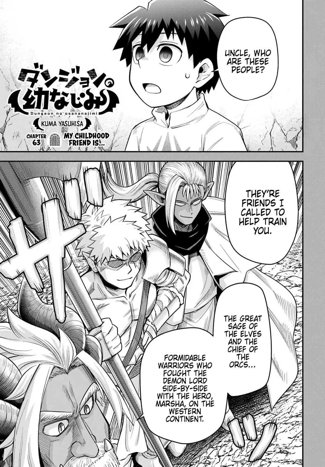 Dungeon's Childhood Friend chapter 63 page 1