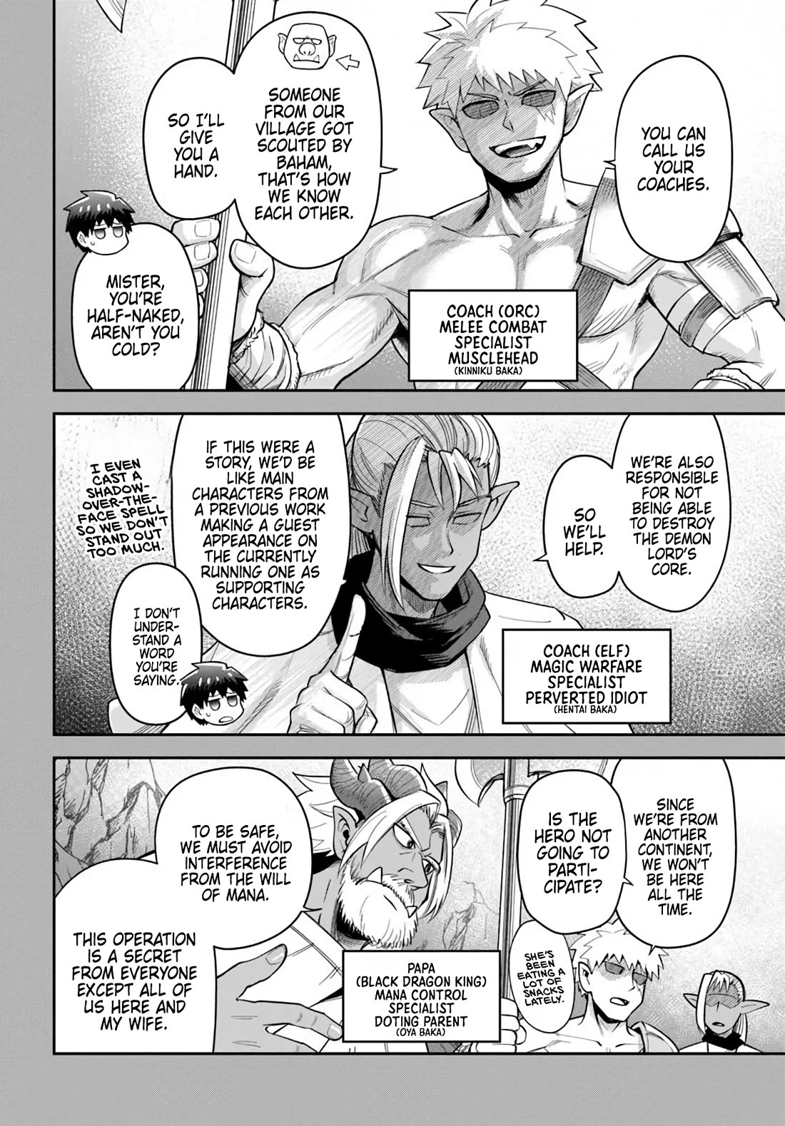 Dungeon's Childhood Friend chapter 63 page 2