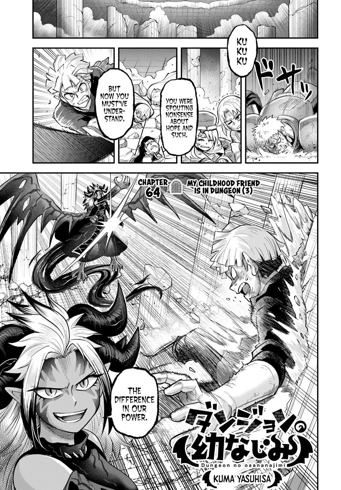 Dungeon's Childhood Friend chapter 64 page 1