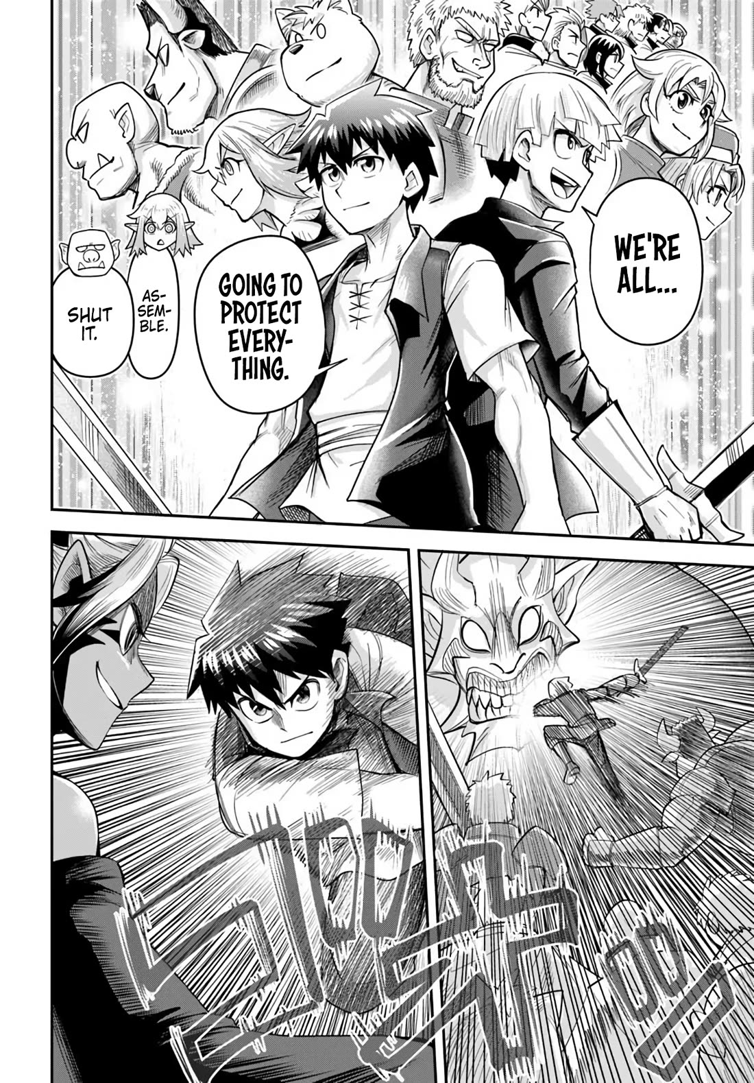 Dungeon's Childhood Friend chapter 64 page 10