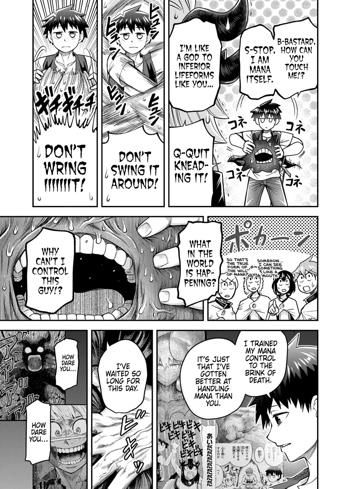 Dungeon's Childhood Friend chapter 64 page 15