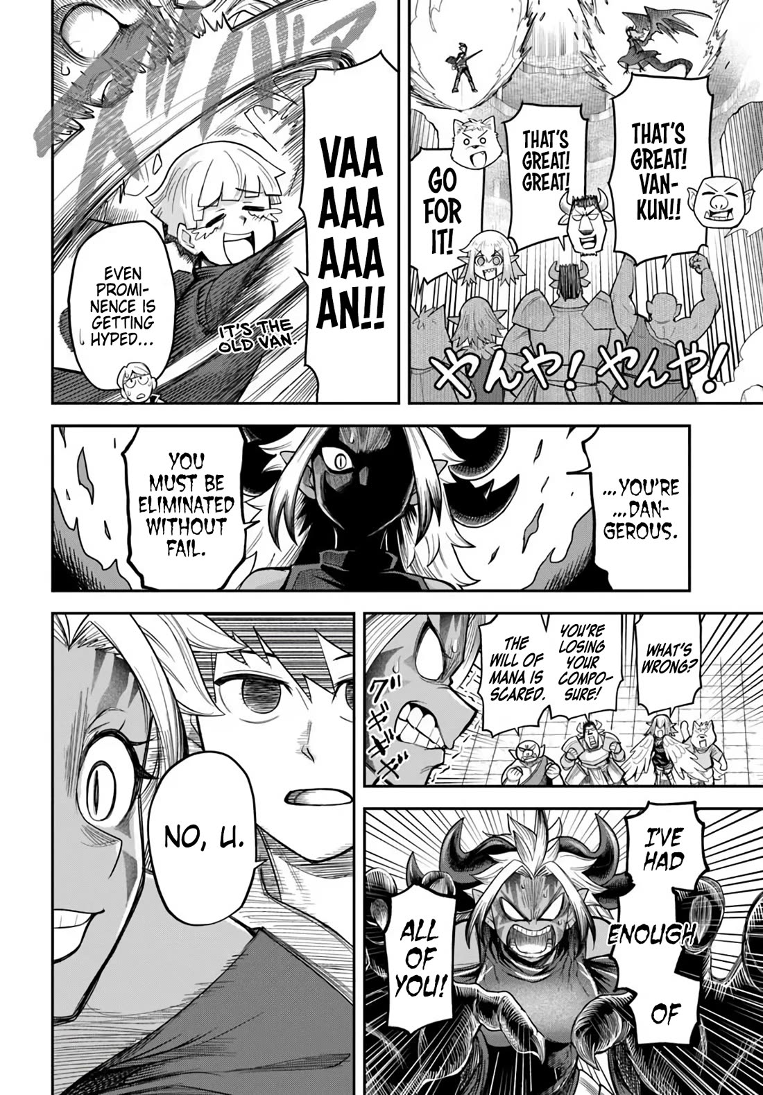 Dungeon's Childhood Friend chapter 64 page 20