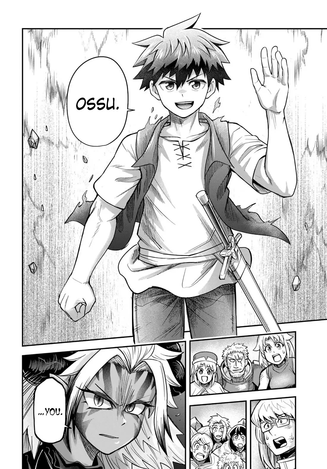Dungeon's Childhood Friend chapter 64 page 6