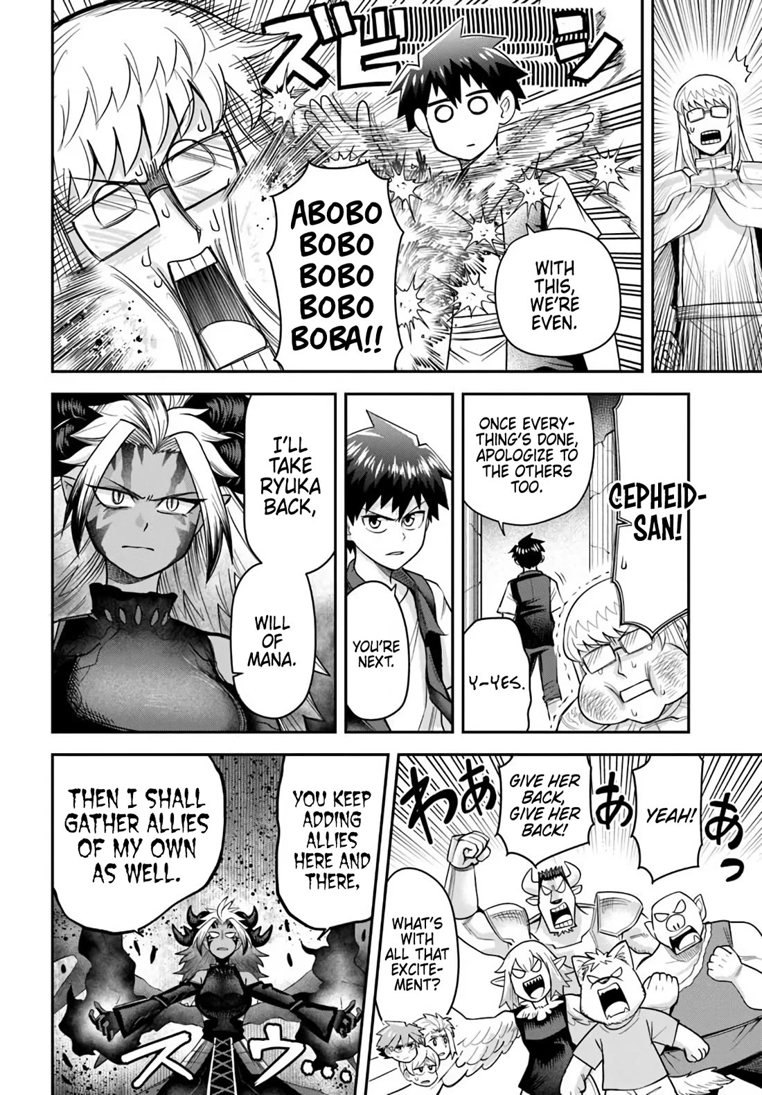Dungeon's Childhood Friend chapter 64 page 8