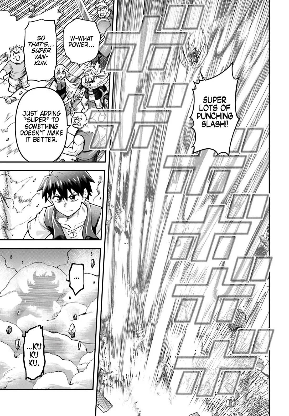 Dungeon's Childhood Friend chapter 65 page 3