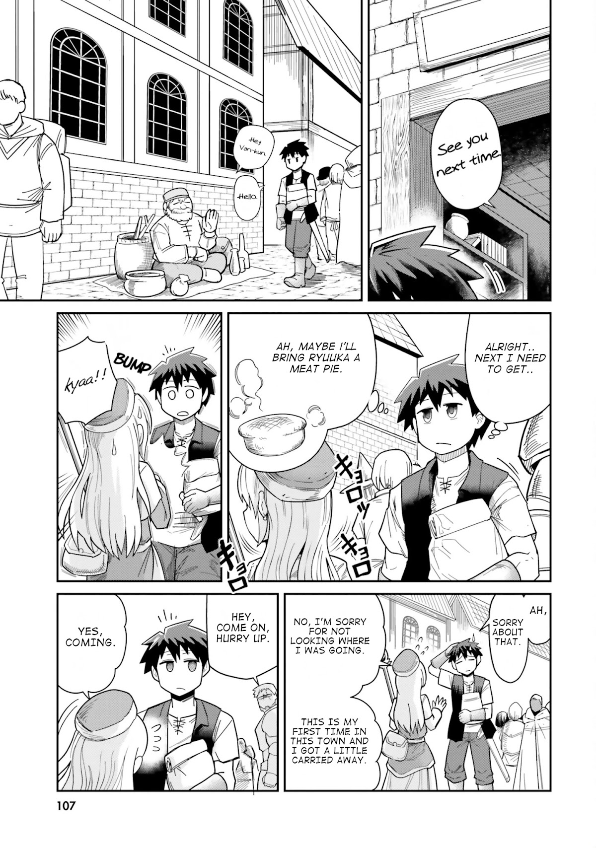 Dungeon's Childhood Friend chapter 7 page 1
