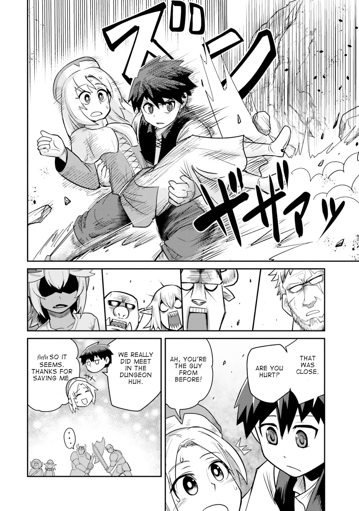 Dungeon's Childhood Friend chapter 8 page 16