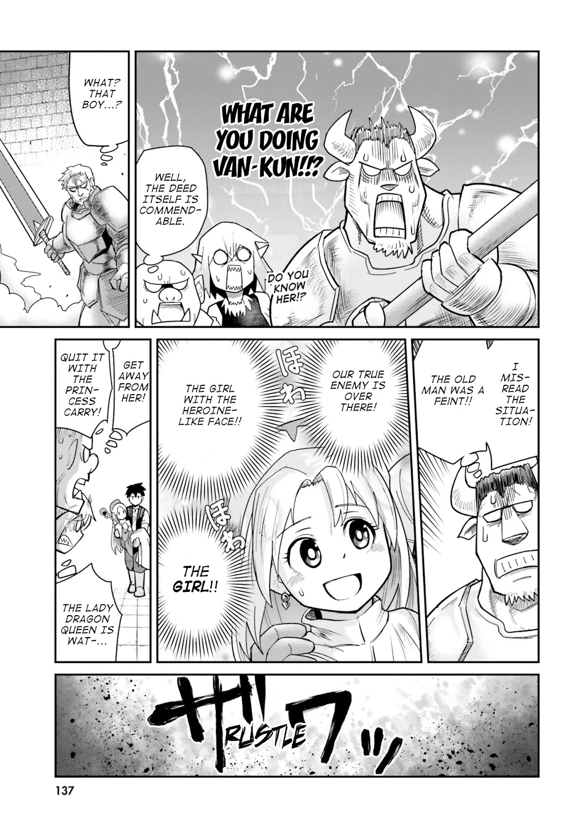 Dungeon's Childhood Friend chapter 8 page 17