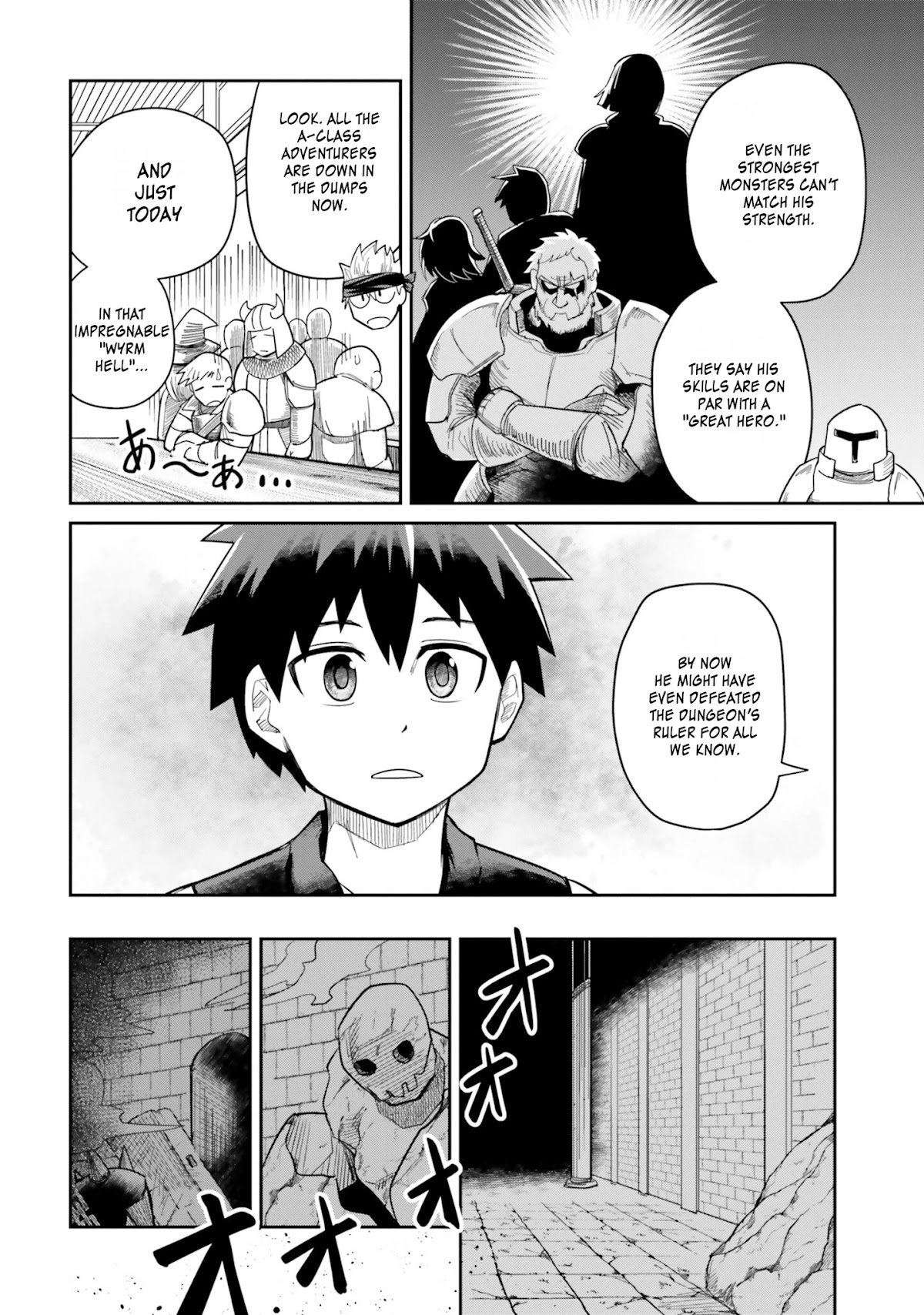 Dungeon's Childhood Friend chapter 8 page 2