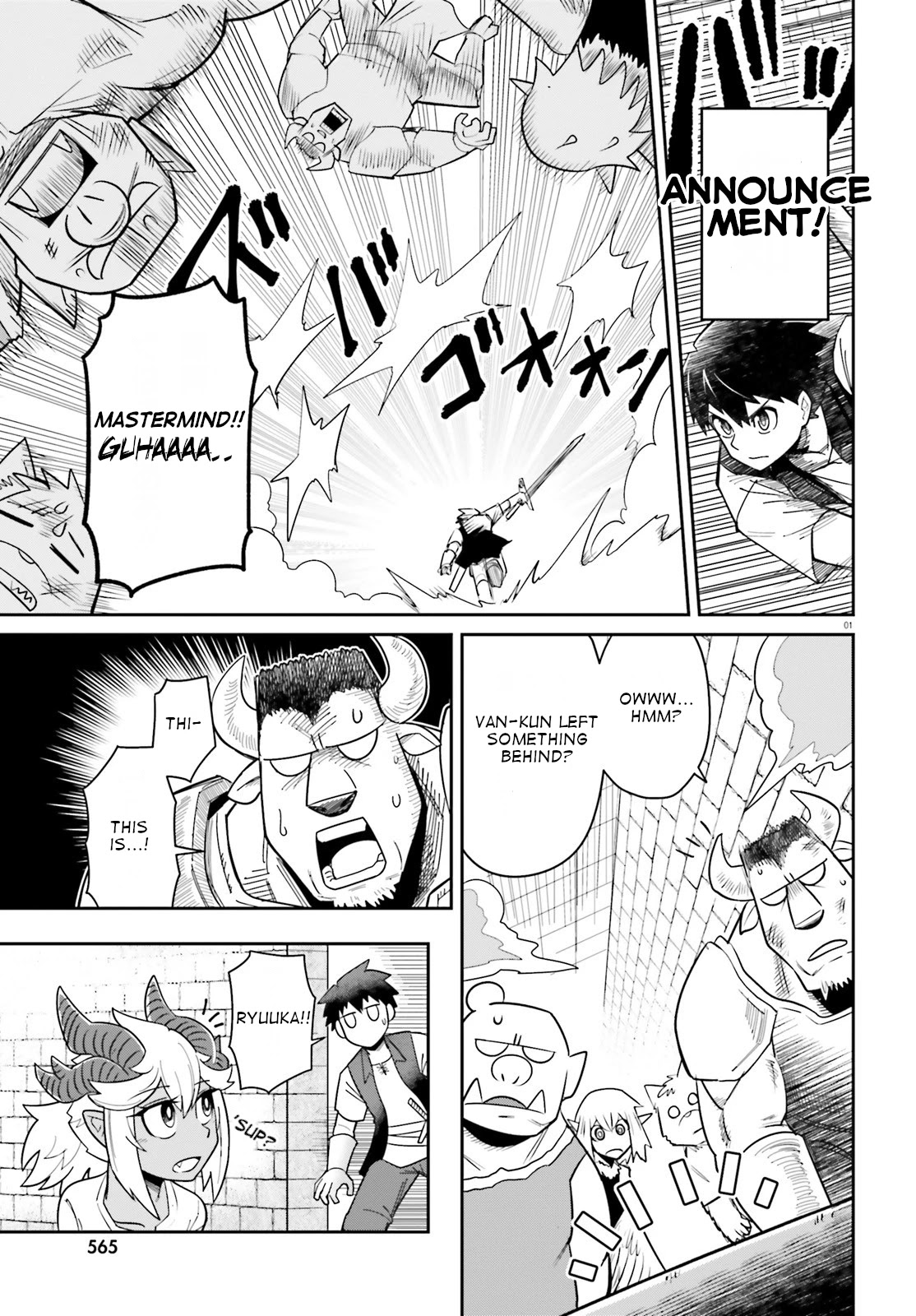 Dungeon's Childhood Friend chapter 9.5 page 1