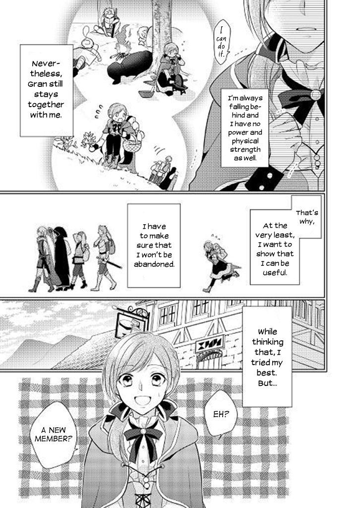 E-Rank Healer chapter 1 page 12