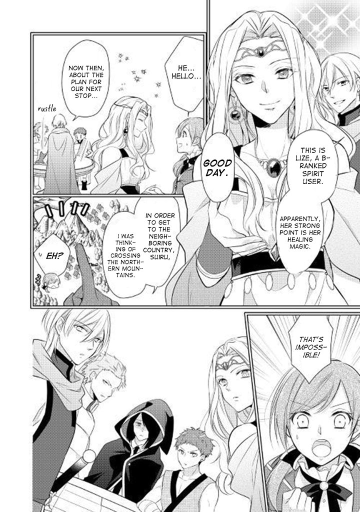 E-Rank Healer chapter 1 page 13