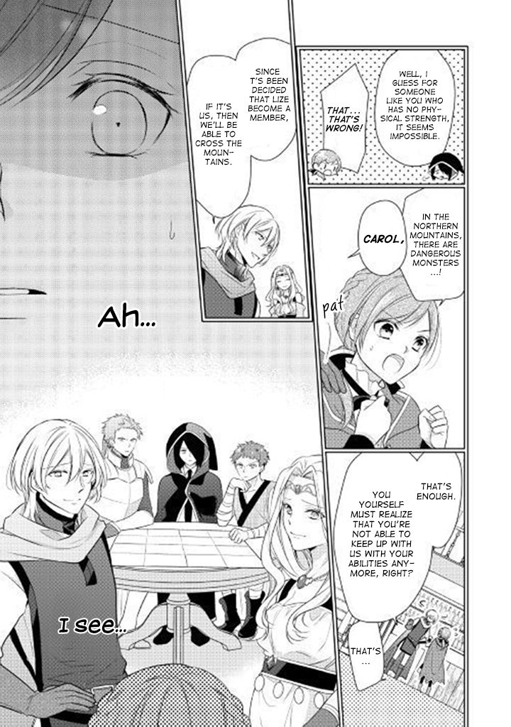 E-Rank Healer chapter 1 page 14