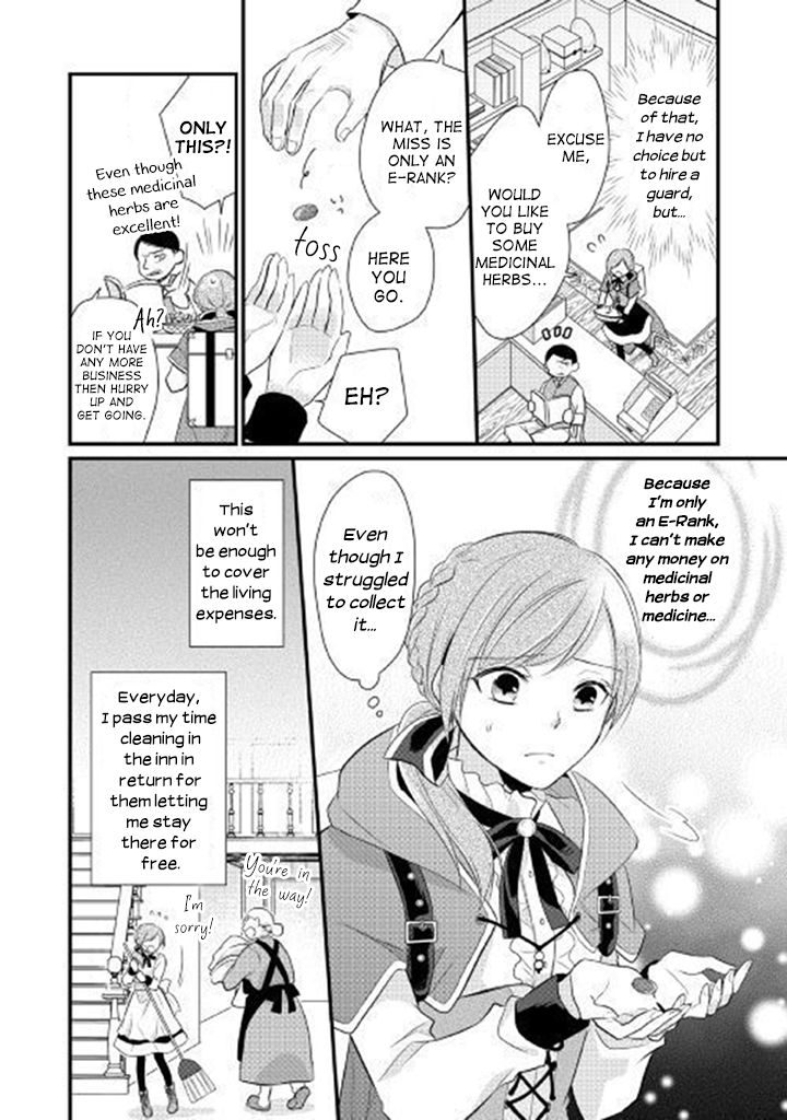 E-Rank Healer chapter 1 page 17