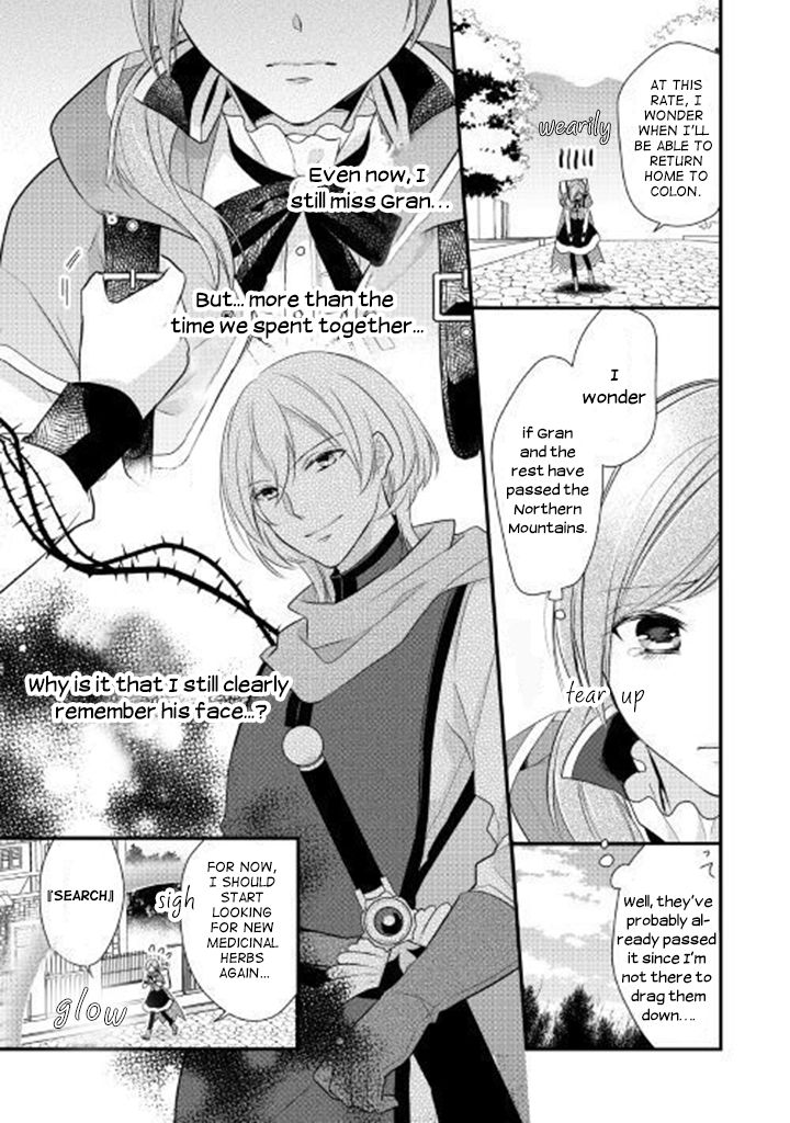 E-Rank Healer chapter 1 page 18