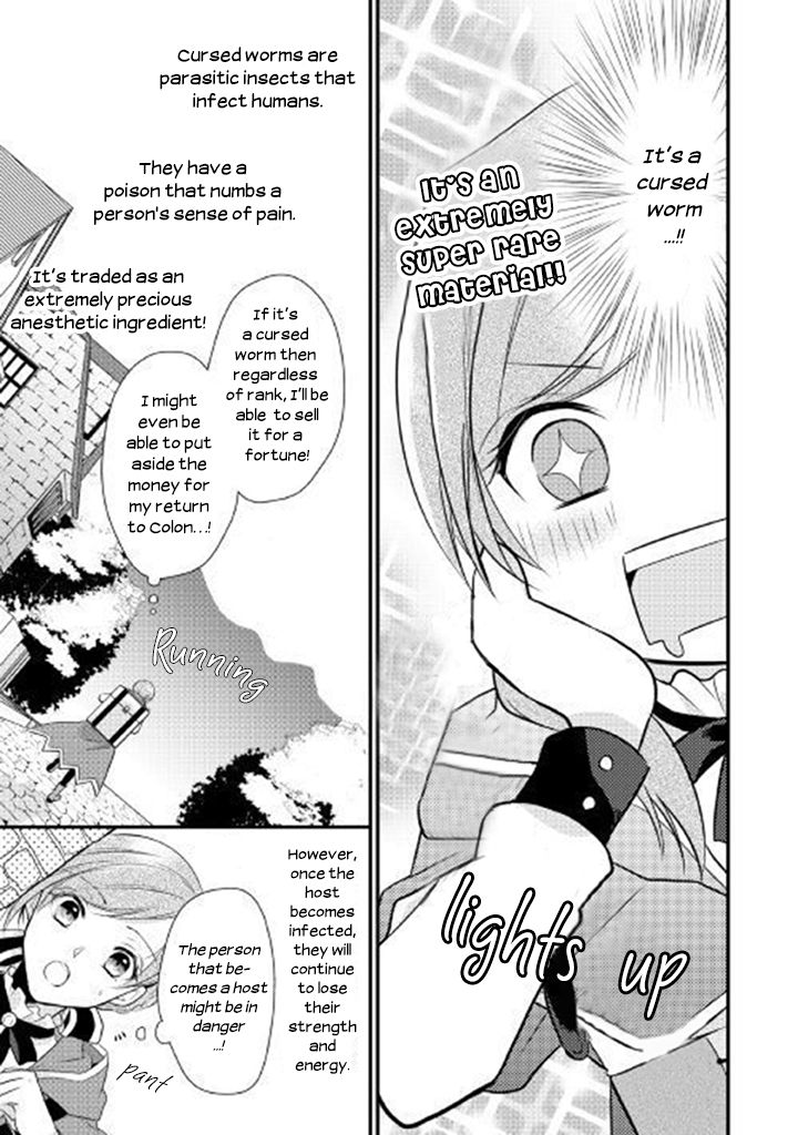 E-Rank Healer chapter 1 page 20