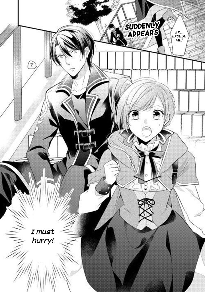 E-Rank Healer chapter 1 page 22