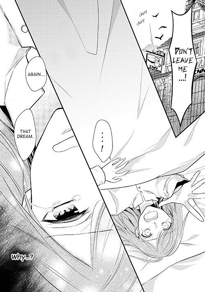 E-Rank Healer chapter 1 page 3