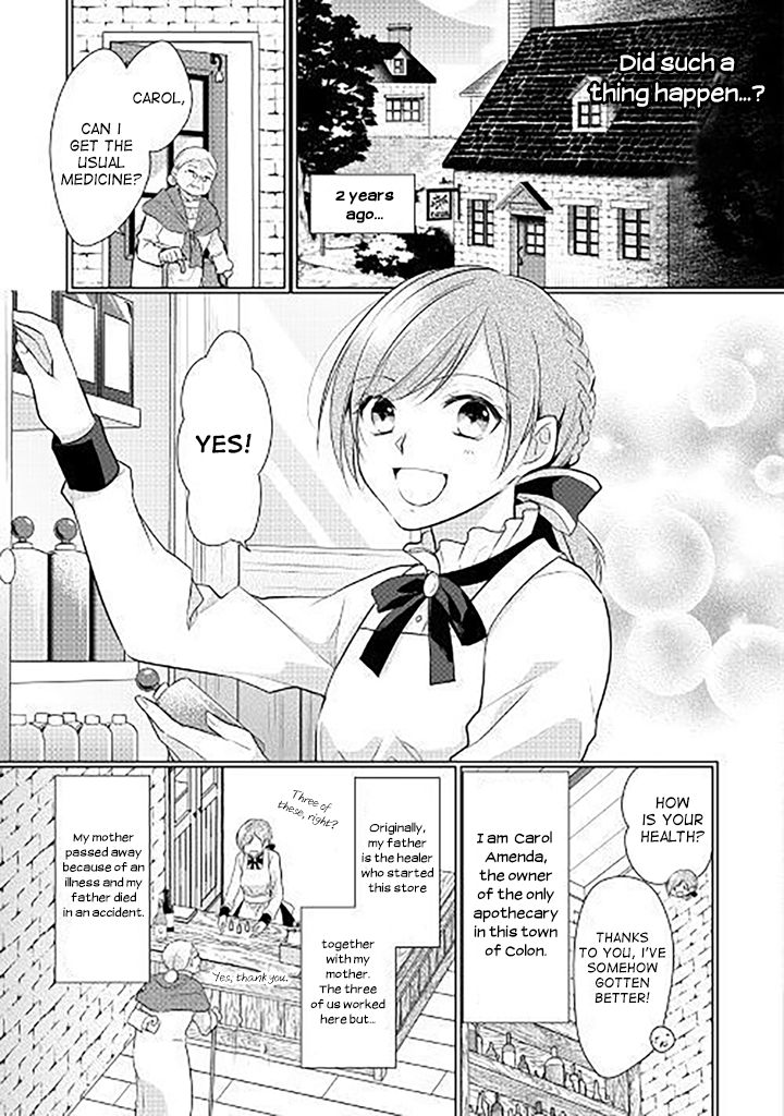 E-Rank Healer chapter 1 page 4