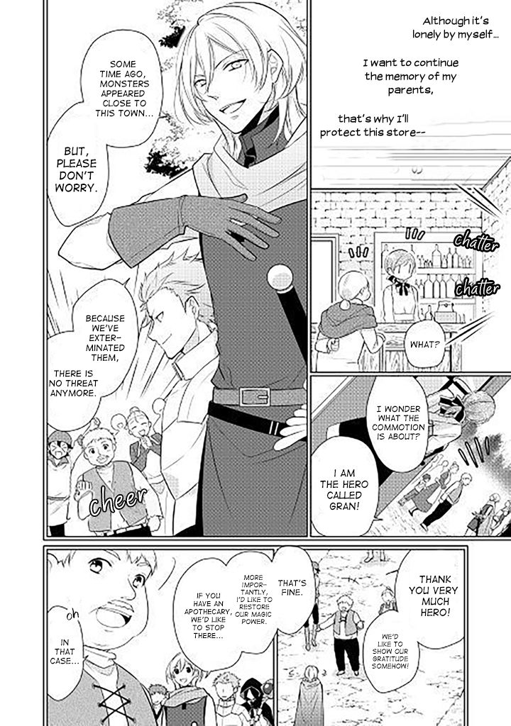 E-Rank Healer chapter 1 page 5