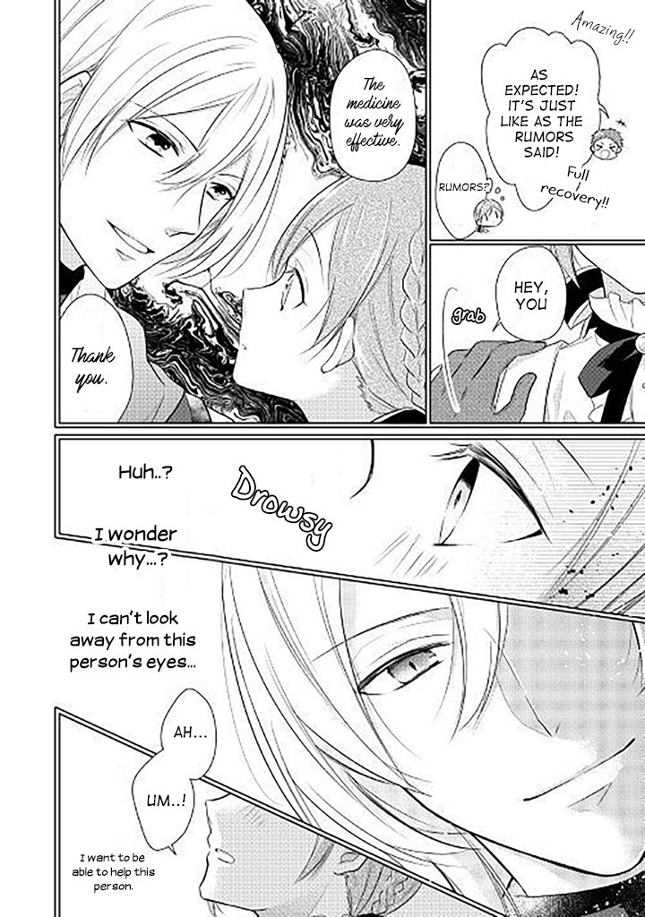 E-Rank Healer chapter 1 page 7