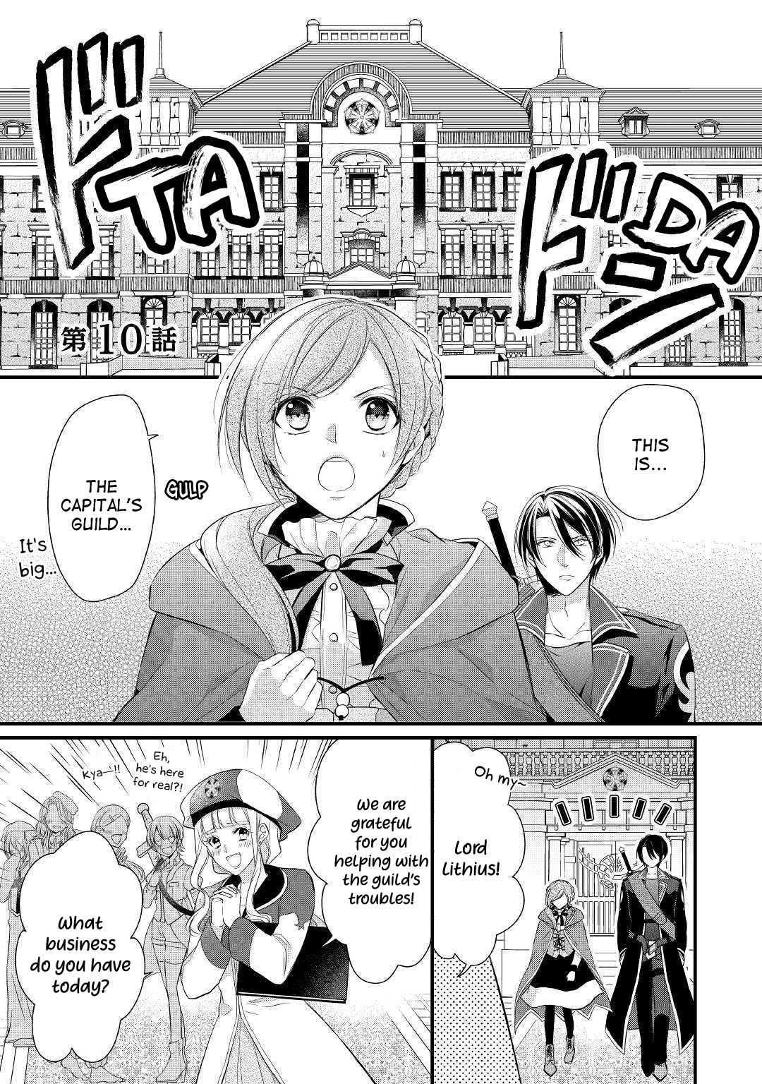 E-Rank Healer chapter 10 page 1