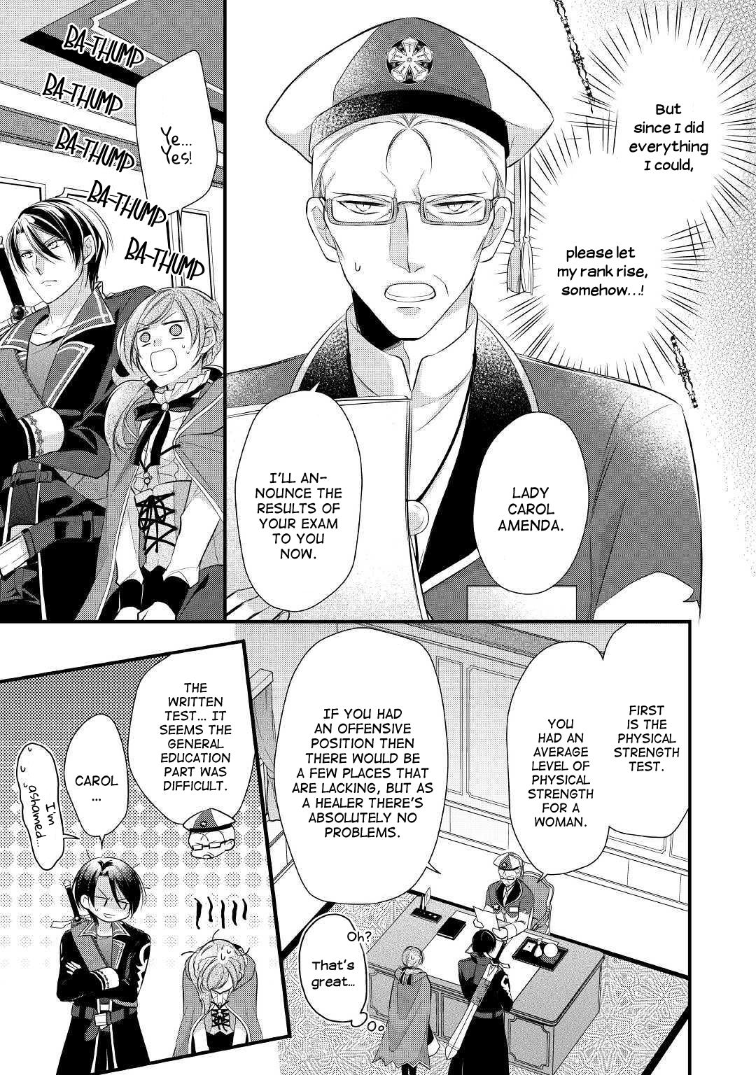 E-Rank Healer chapter 10 page 17