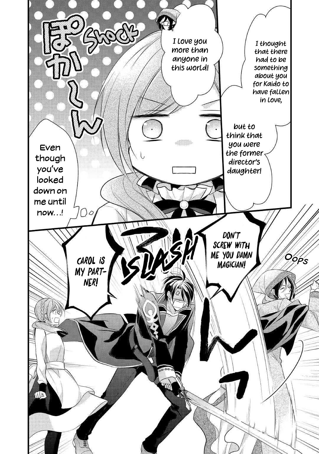 E-Rank Healer chapter 11 page 12