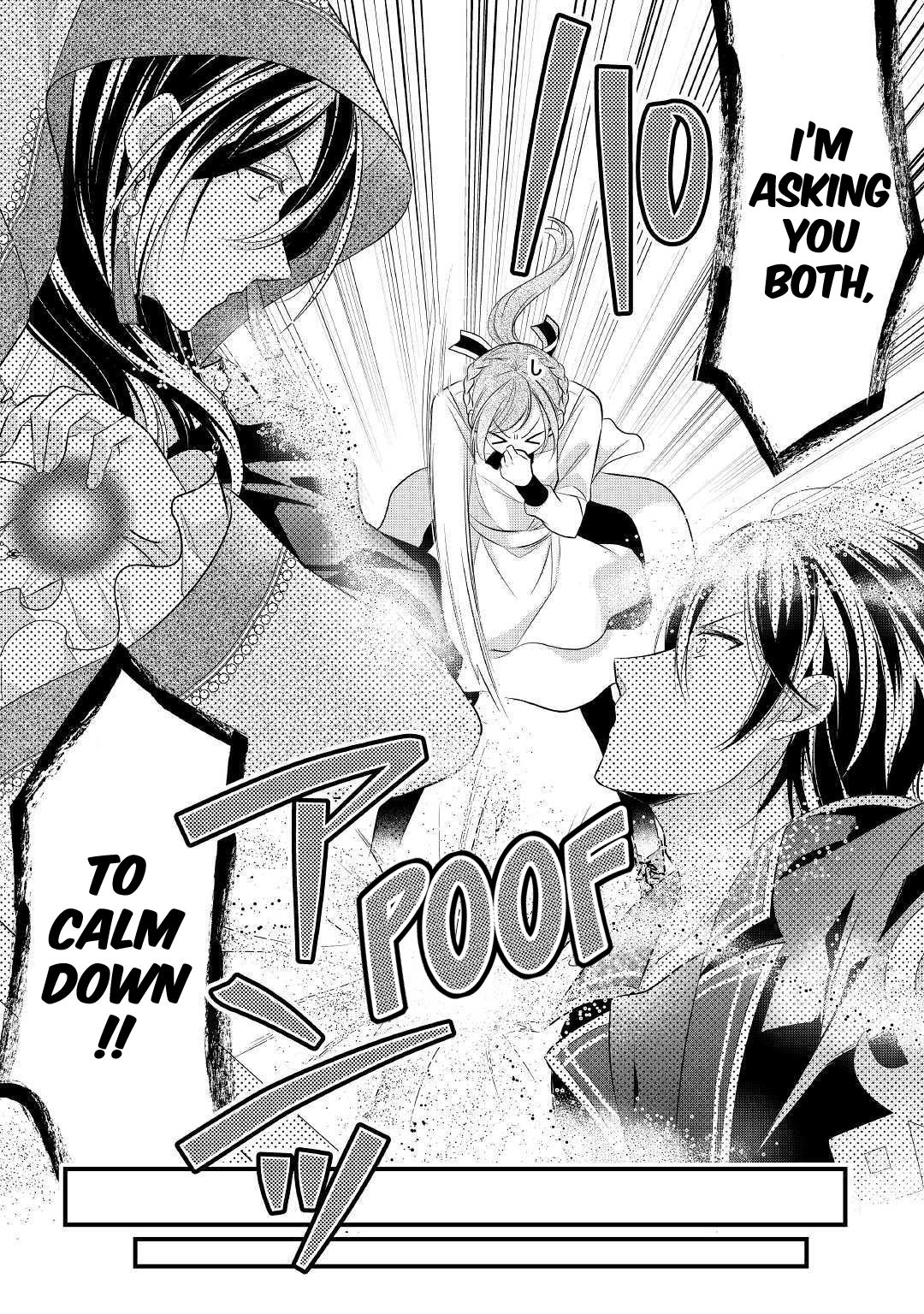 E-Rank Healer chapter 11 page 14