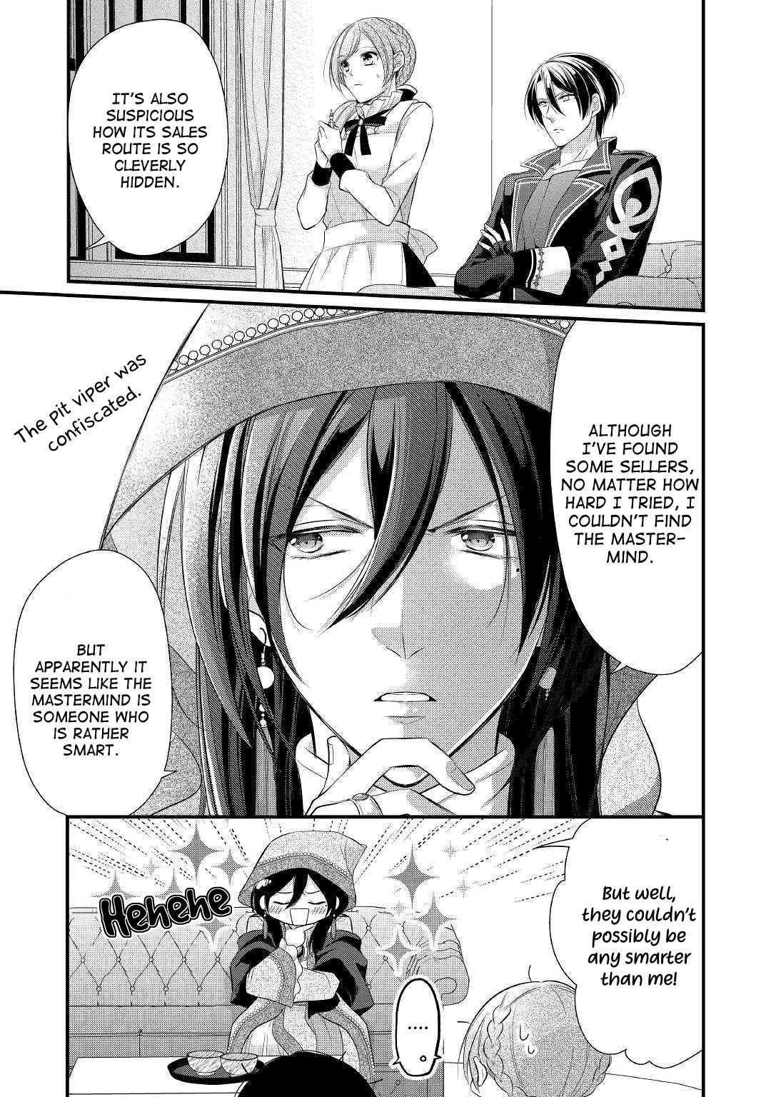 E-Rank Healer chapter 11 page 19