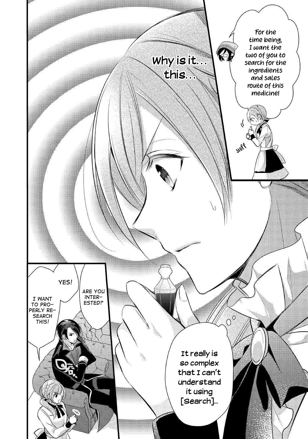 E-Rank Healer chapter 11 page 20