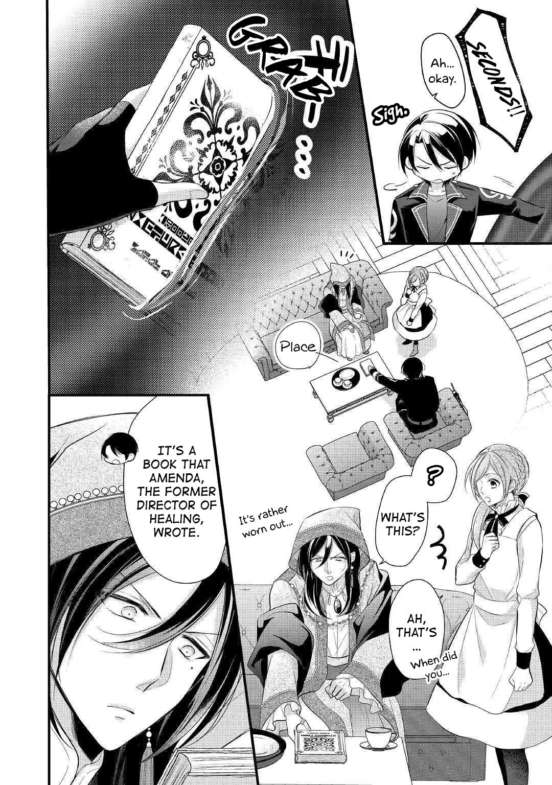 E-Rank Healer chapter 11 page 4