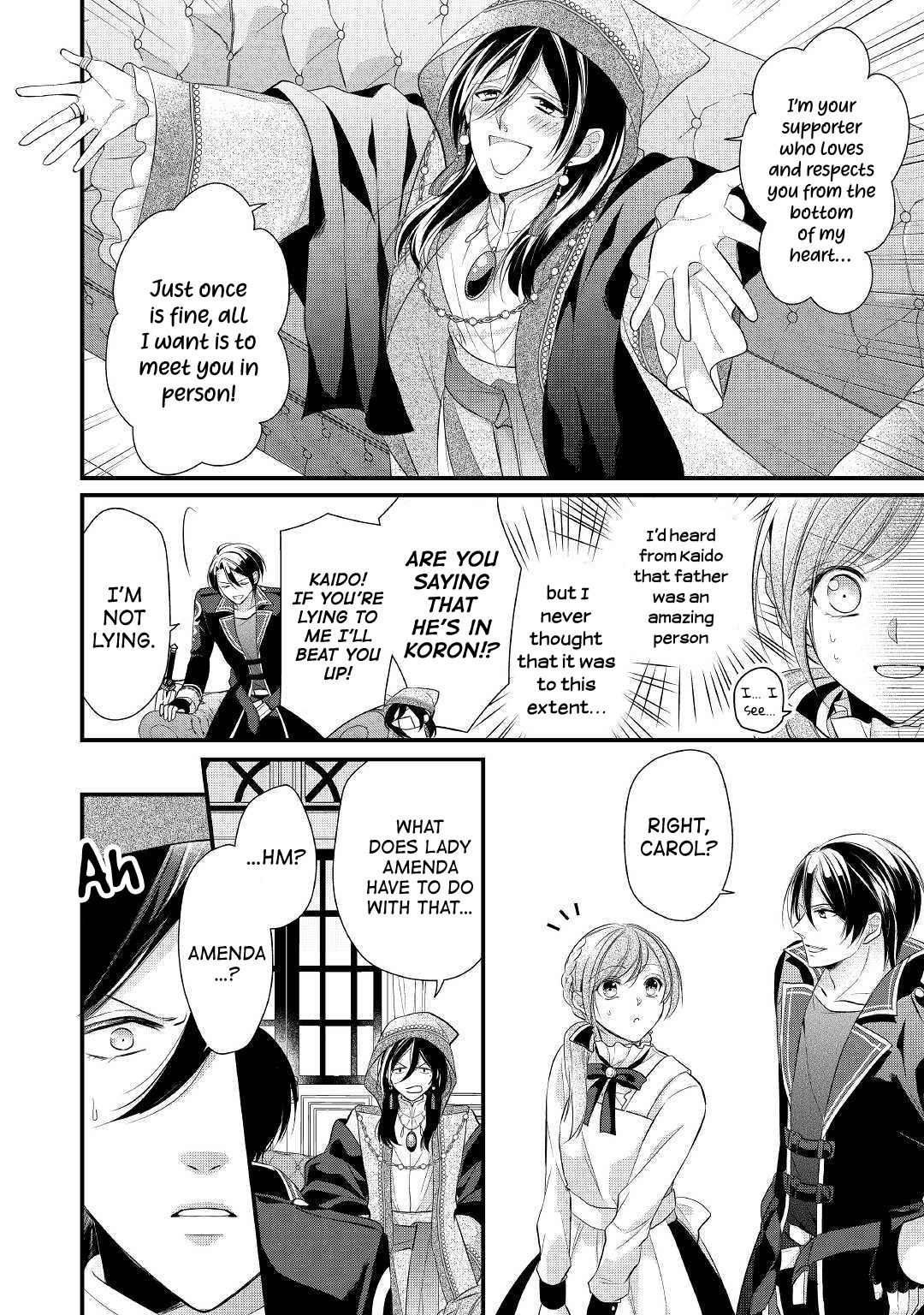 E-Rank Healer chapter 11 page 8