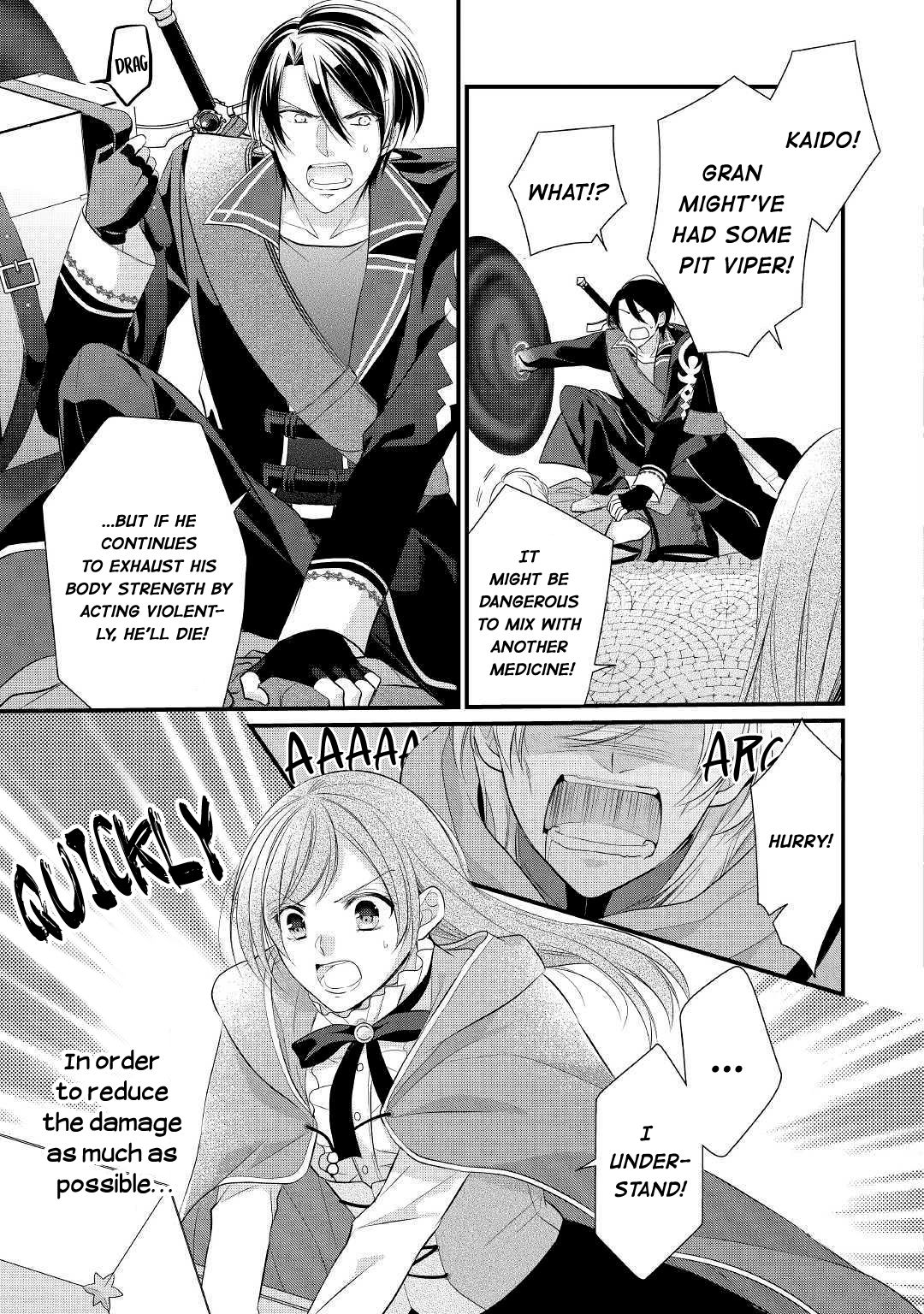 E-Rank Healer chapter 12 page 11