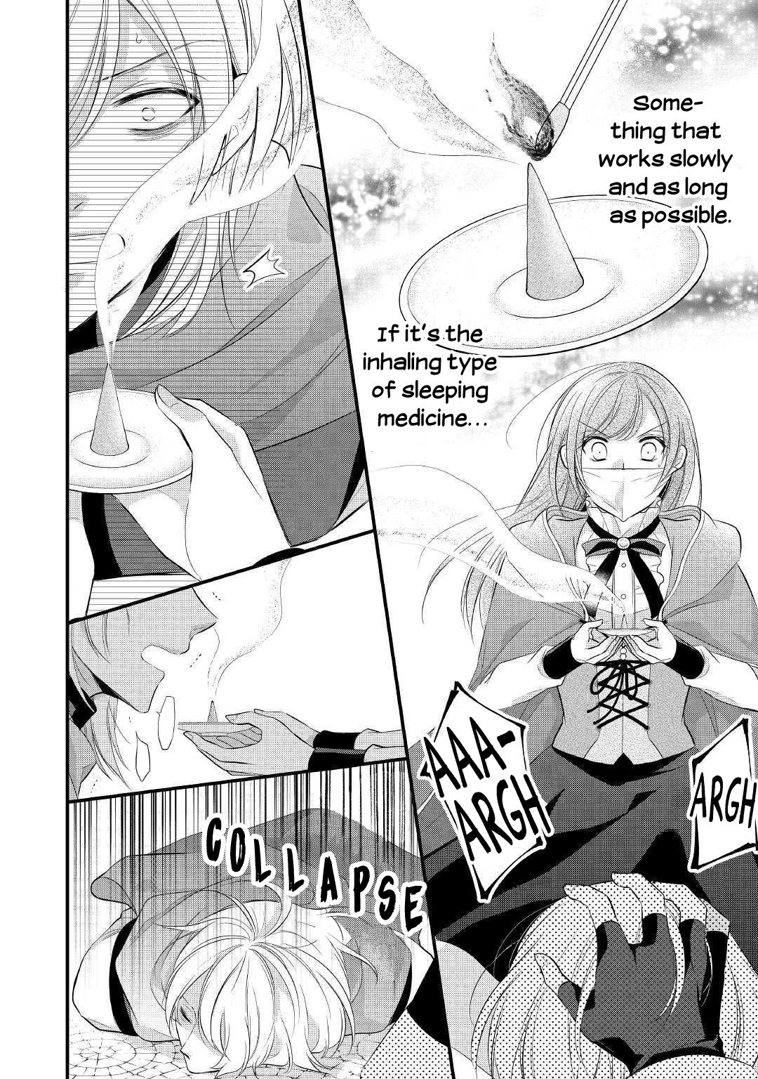 E-Rank Healer chapter 12 page 12