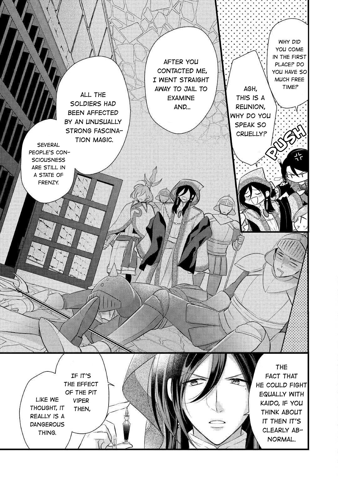 E-Rank Healer chapter 12 page 15